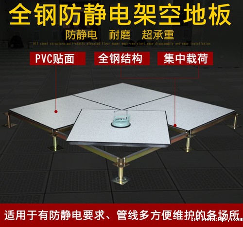 华体汇体育官网入口appAPP下载多少钱一平方_华体汇体育官网入口appAPP下载价格是多少？