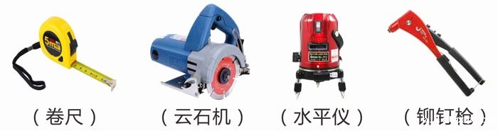 全钢华体汇体育官网入口appAPP下载用什么切割