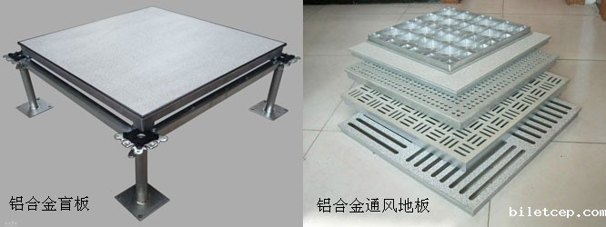 铝合金华体汇体育官网入口appAPP下载