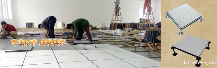 华体汇体育官网入口appAPP下载施工工艺以及安装方法图片