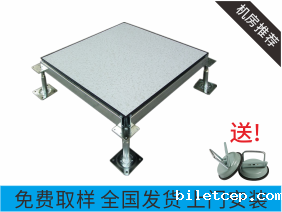 机房华体汇体育官网入口appAPP下载