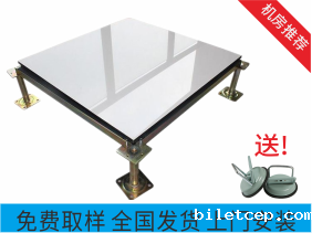 陶瓷面华体汇体育官网入口appAPP下载