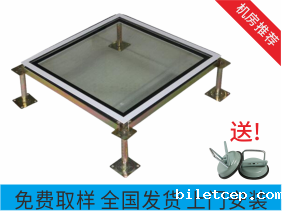 玻璃华体汇体育官网入口appAPP下载