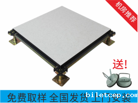 硫酸钙华体汇体育官网入口appAPP下载