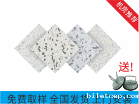 PVC华体汇体育官网入口appAPP下载