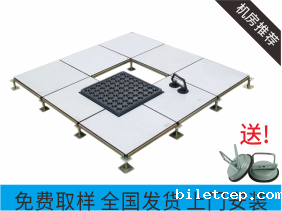 全钢华体汇体育官网入口appAPP下载