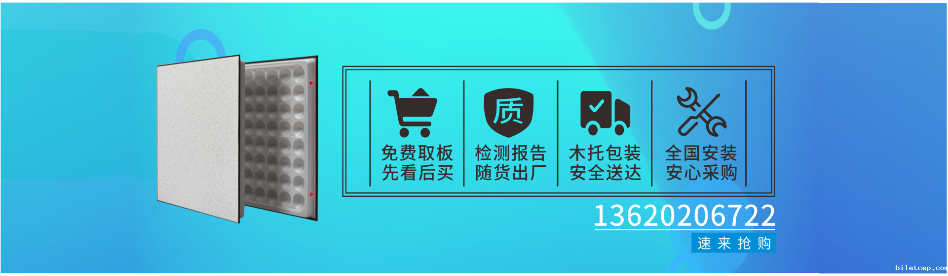 华体汇体育官网入口appAPP下载购买电话
