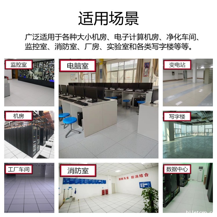 华体汇体育官网入口appAPP下载适用场景.jpg