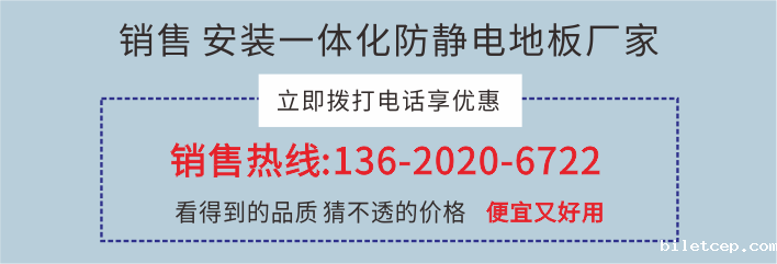 深圳华体汇体育官网入口appAPP下载供应商